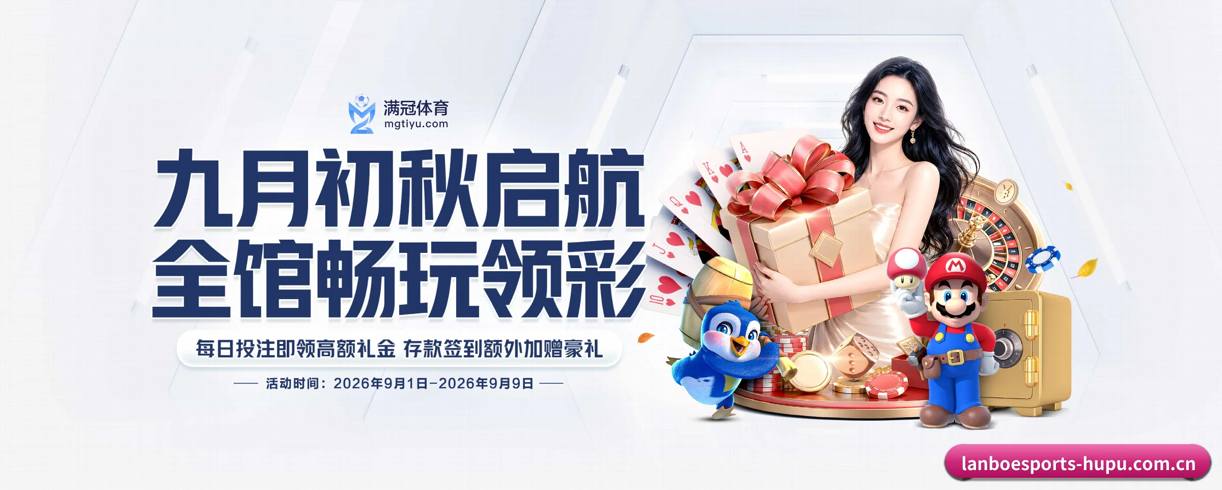兰博电竞的生长脉络 - 体育资讯内容服务(lanboesports)